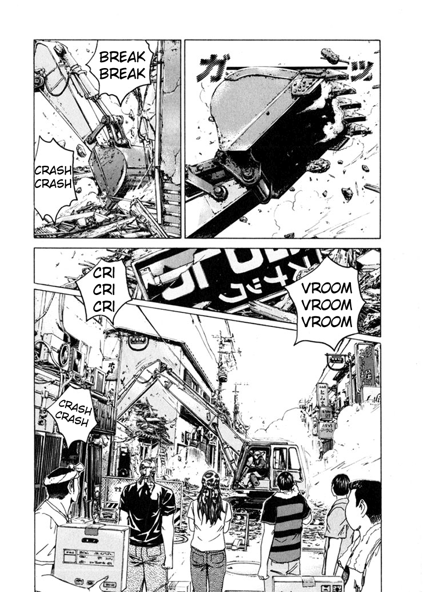 Read Kamen Teacher (en) Manga Online