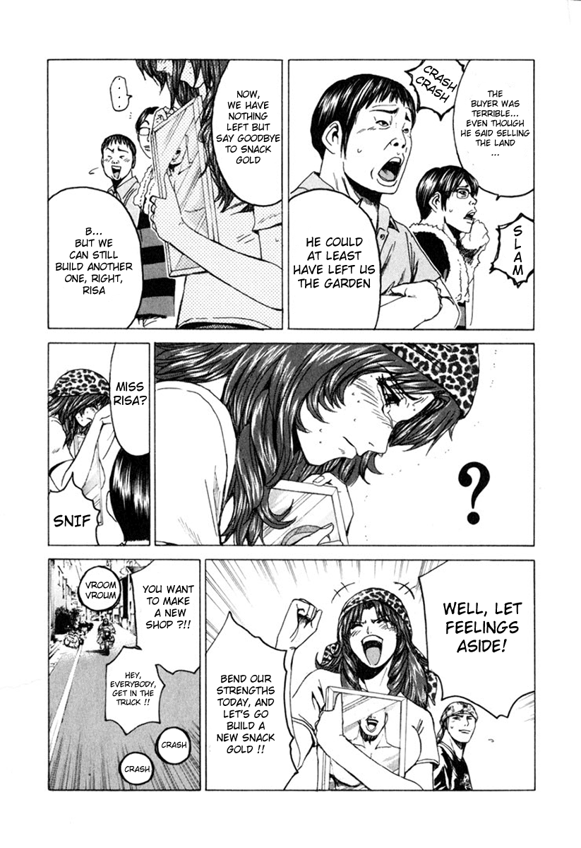 Read Kamen Teacher (en) Manga Online