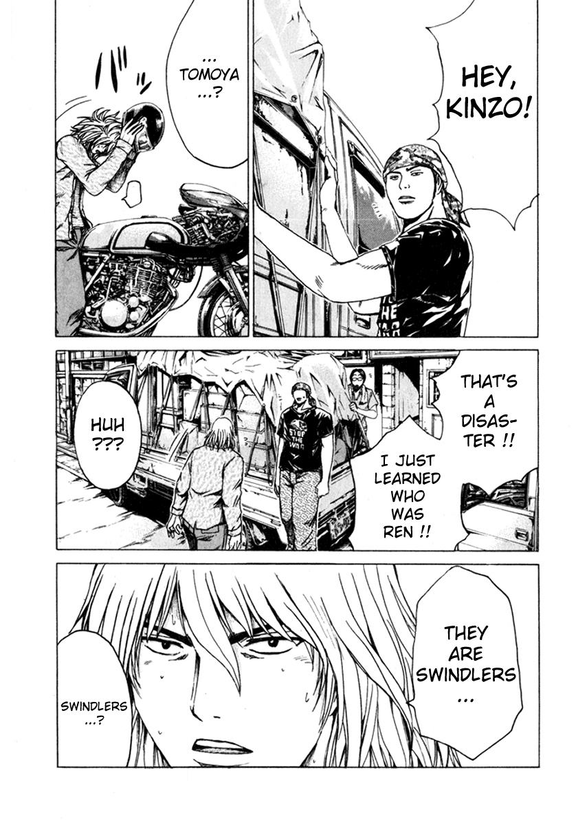 Read Kamen Teacher (en) Manga Online