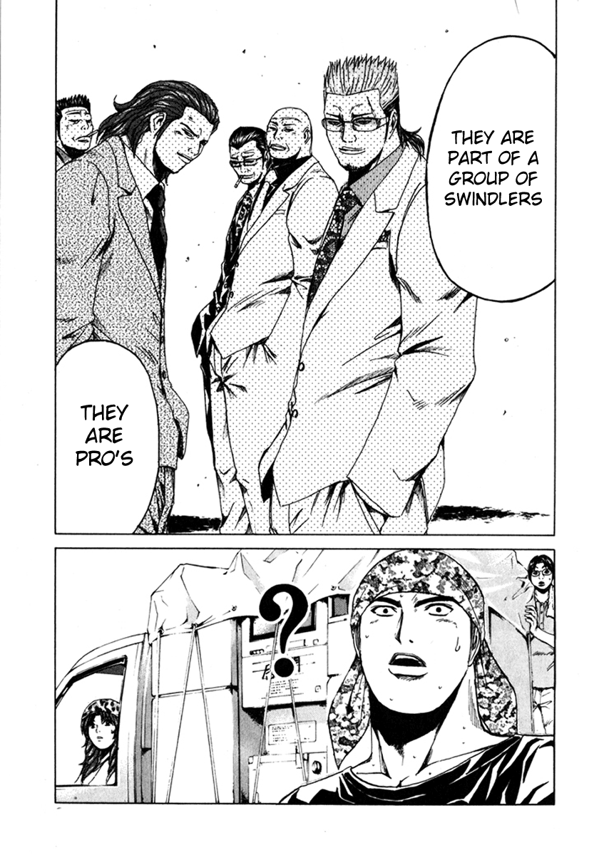 Read Kamen Teacher (en) Manga Online