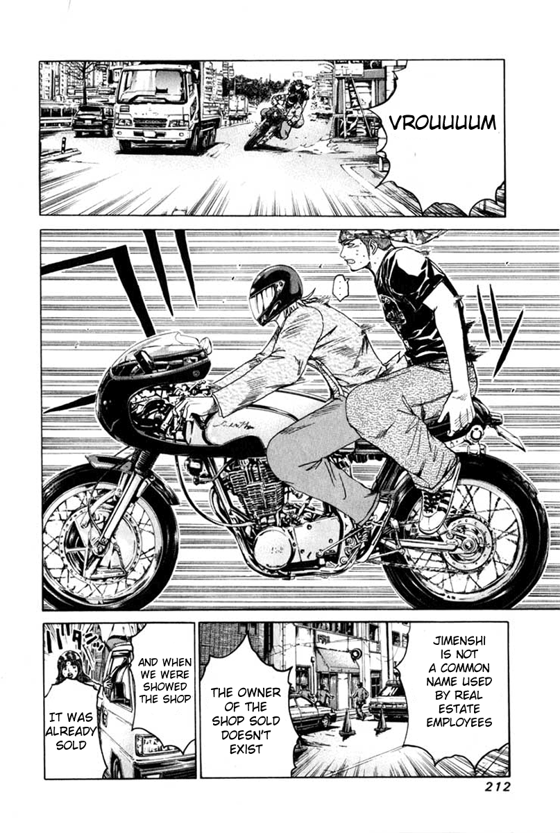 Read Kamen Teacher (en) Manga Online