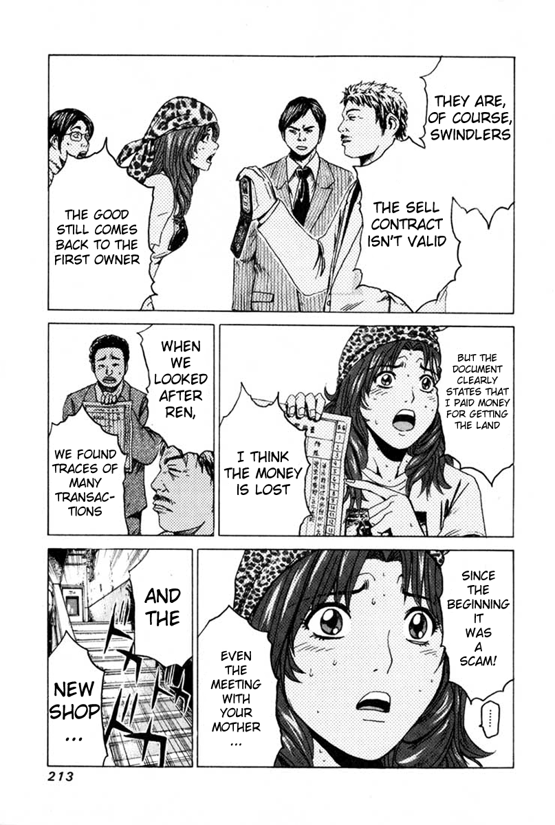 Read Kamen Teacher (en) Manga Online