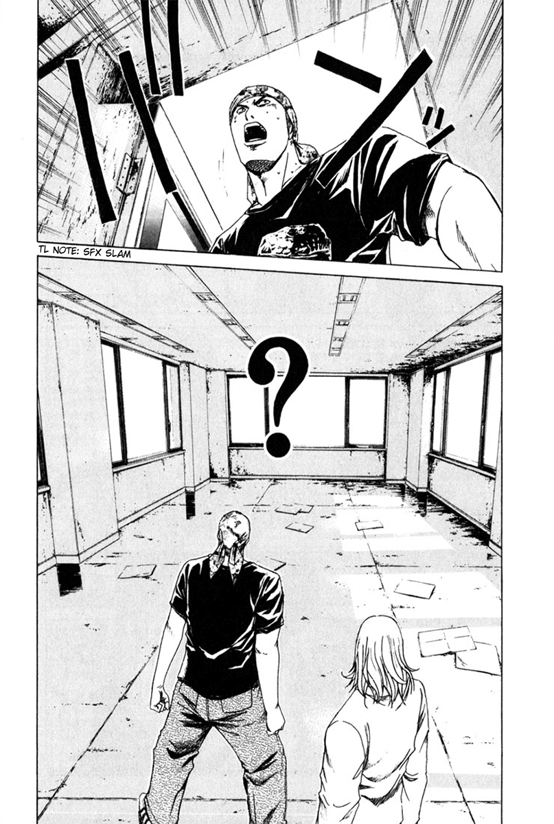 Read Kamen Teacher (en) Manga Online