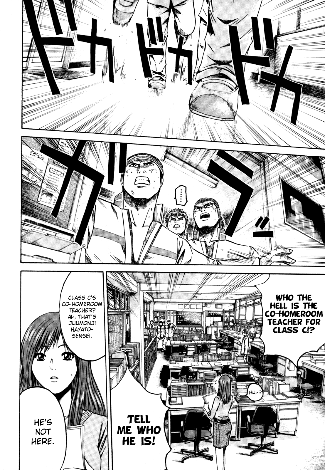 Read Kamen Teacher (en) Manga Online