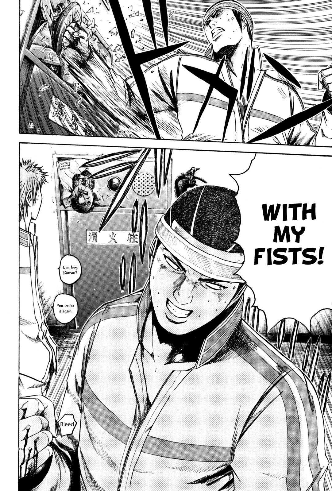 Read Kamen Teacher (en) Manga Online