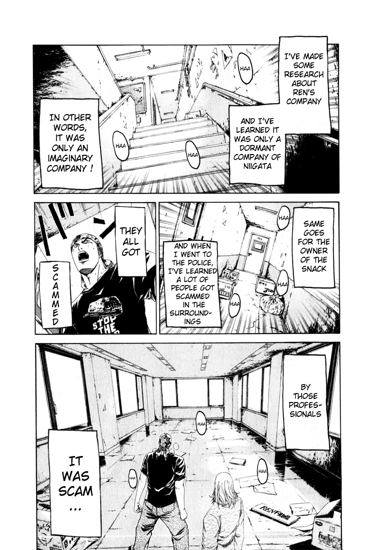 Read Kamen Teacher (en) Manga Online