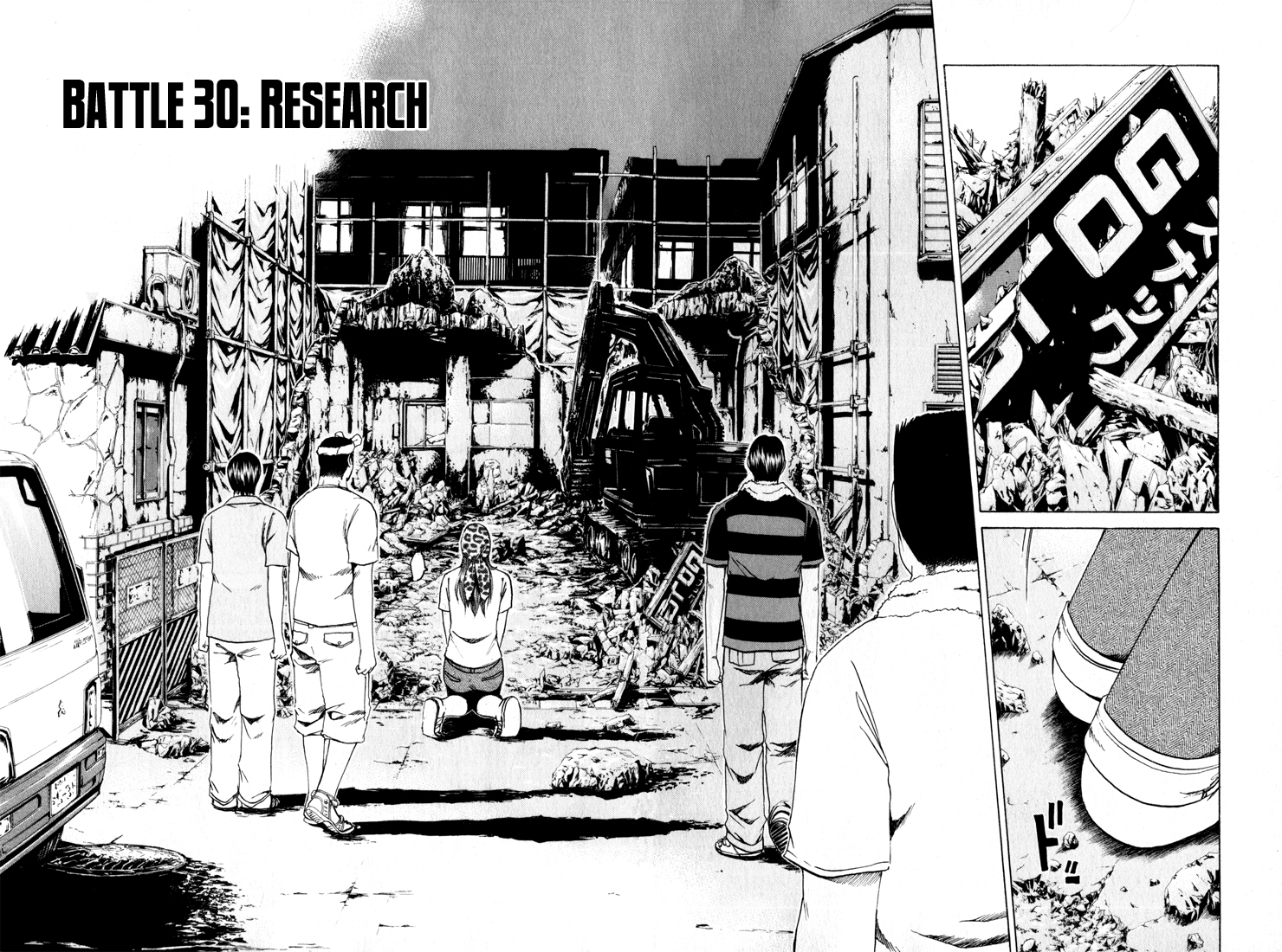 Read Kamen Teacher (en) Manga Online