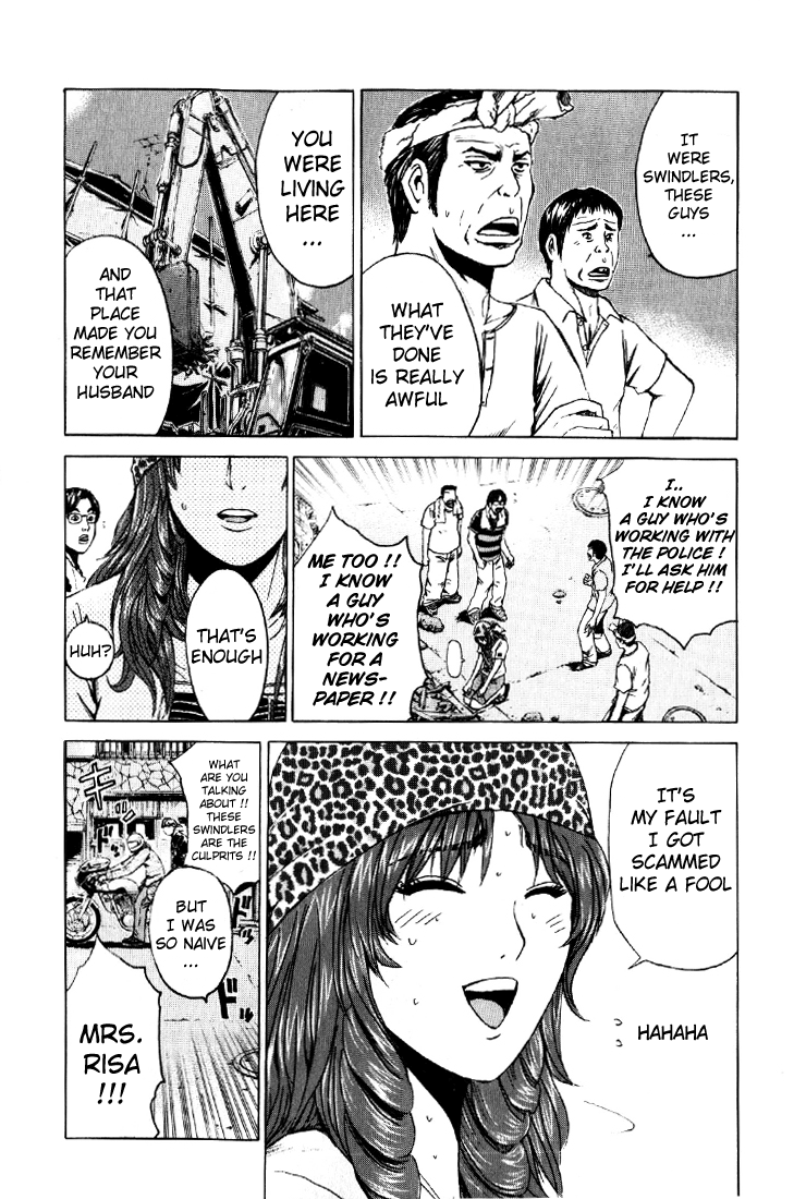 Read Kamen Teacher (en) Manga Online