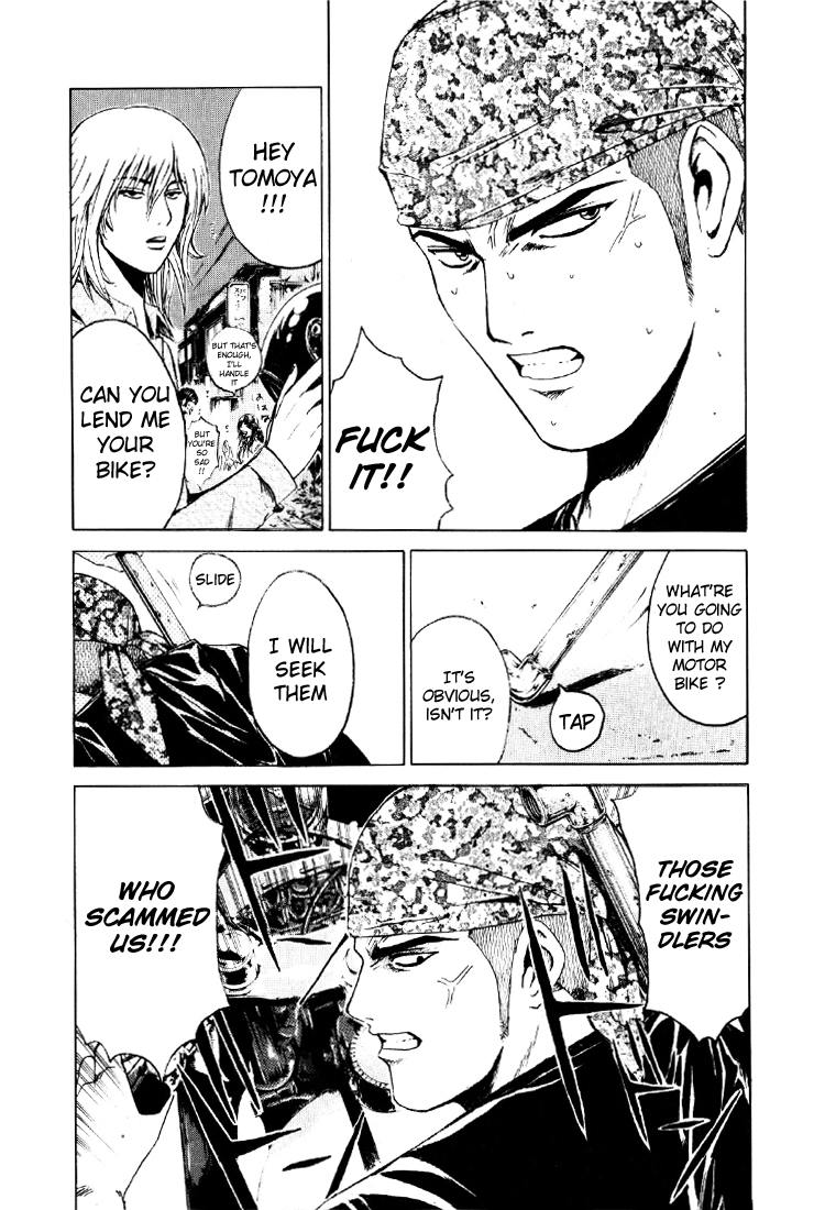 Read Kamen Teacher (en) Manga Online