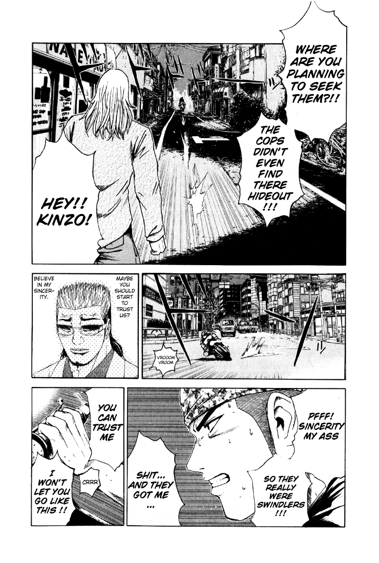 Read Kamen Teacher (en) Manga Online