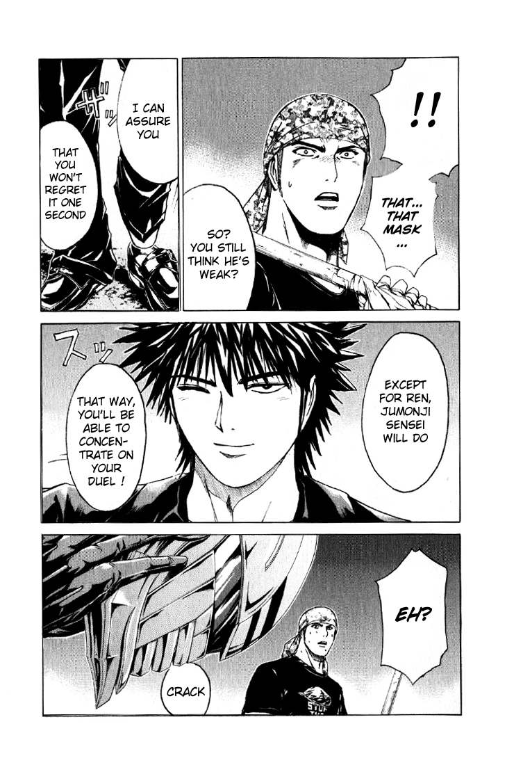 Read Kamen Teacher (en) Manga Online