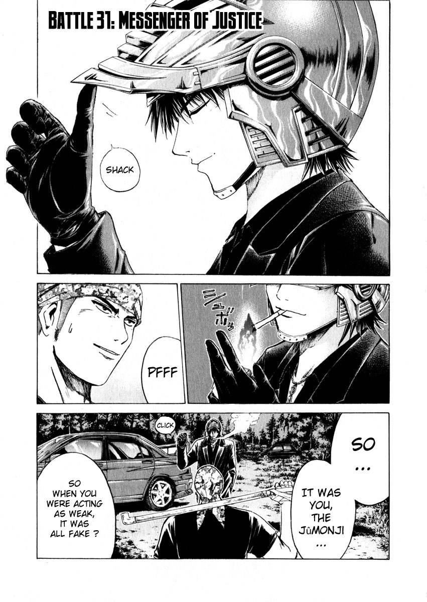 Read Kamen Teacher (en) Manga Online