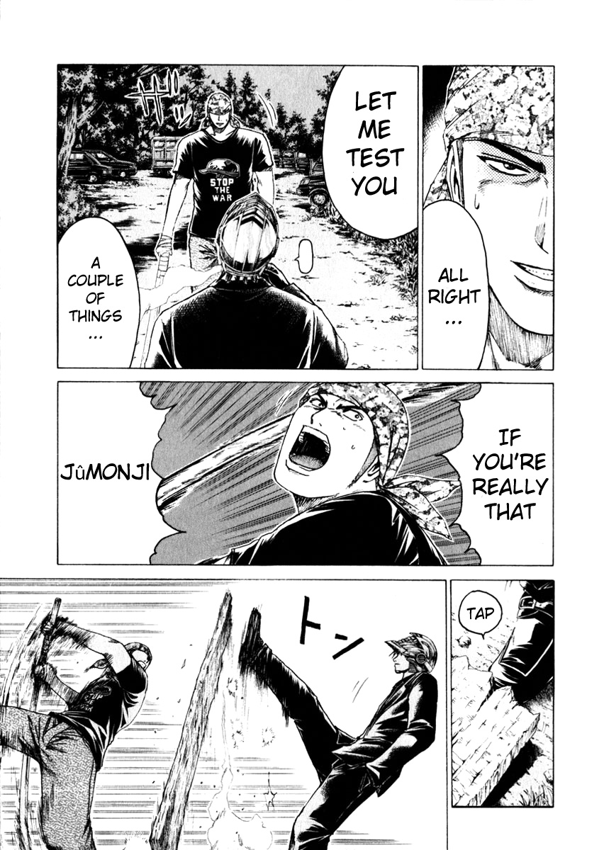 Read Kamen Teacher (en) Manga Online