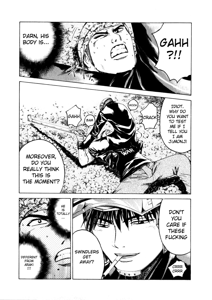 Read Kamen Teacher (en) Manga Online