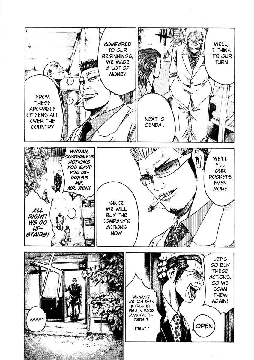 Read Kamen Teacher (en) Manga Online