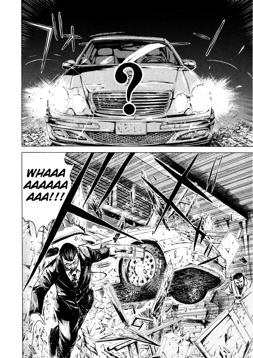 Read Kamen Teacher (en) Manga Online