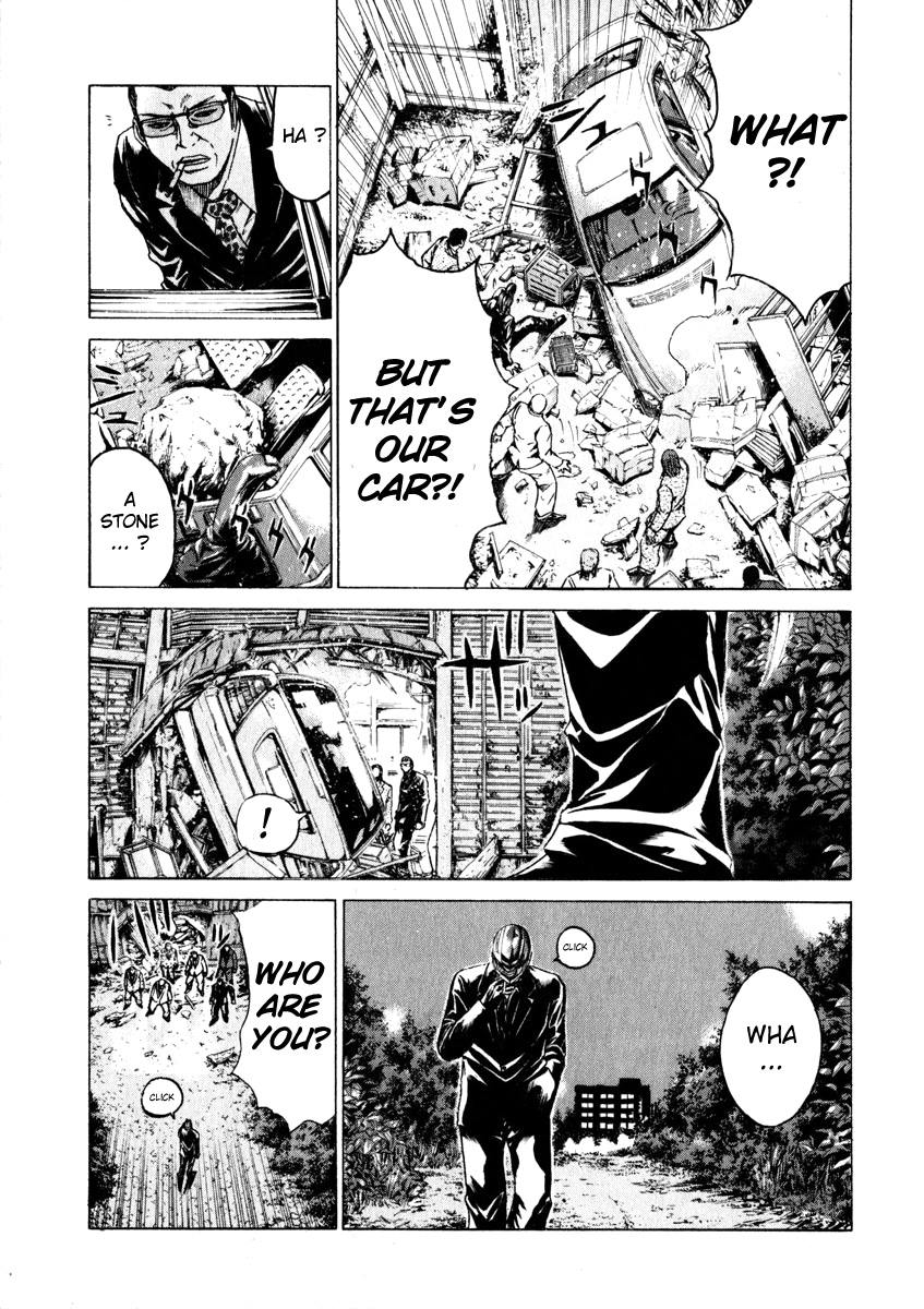 Read Kamen Teacher (en) Manga Online