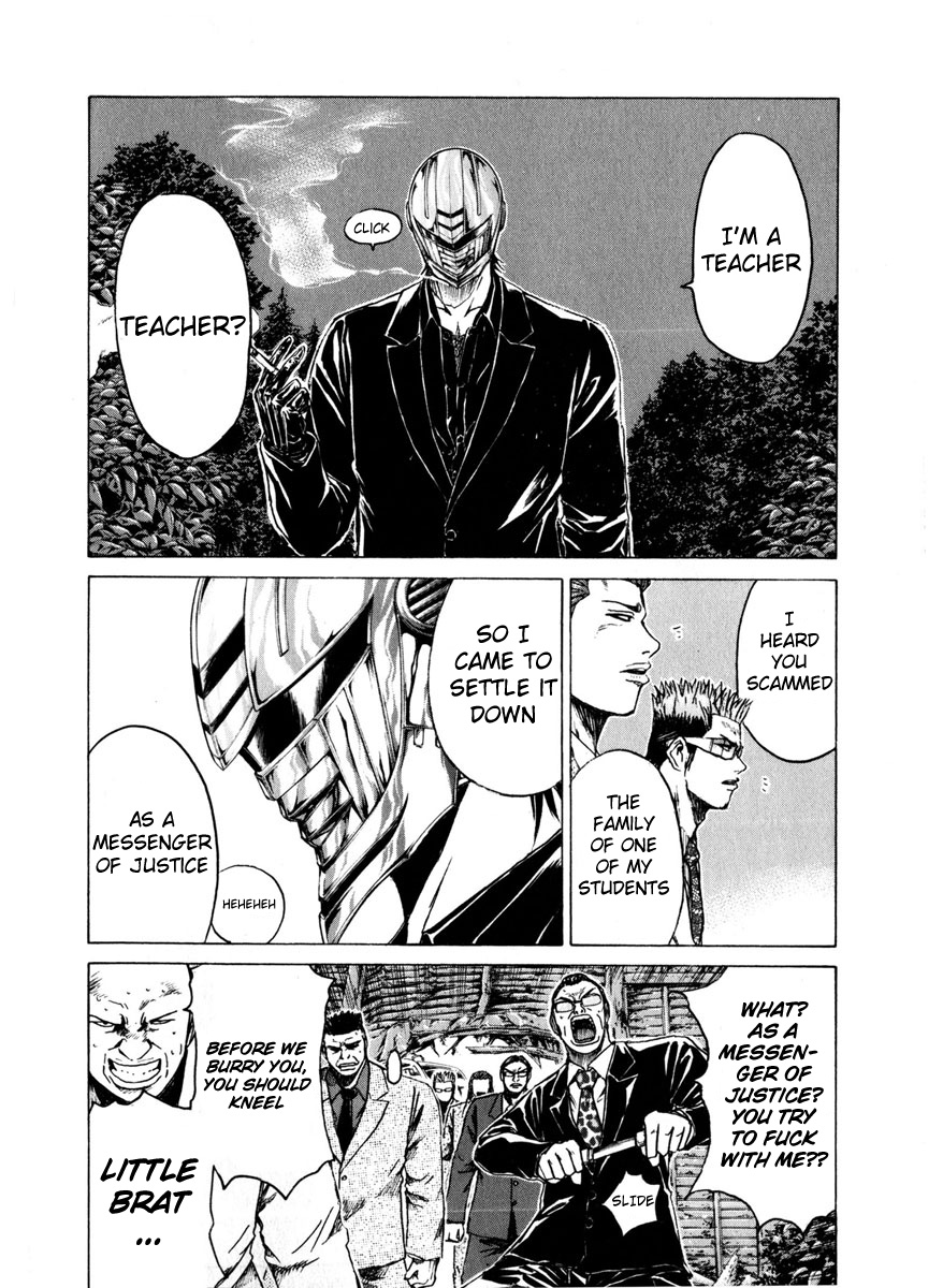 Read Kamen Teacher (en) Manga Online