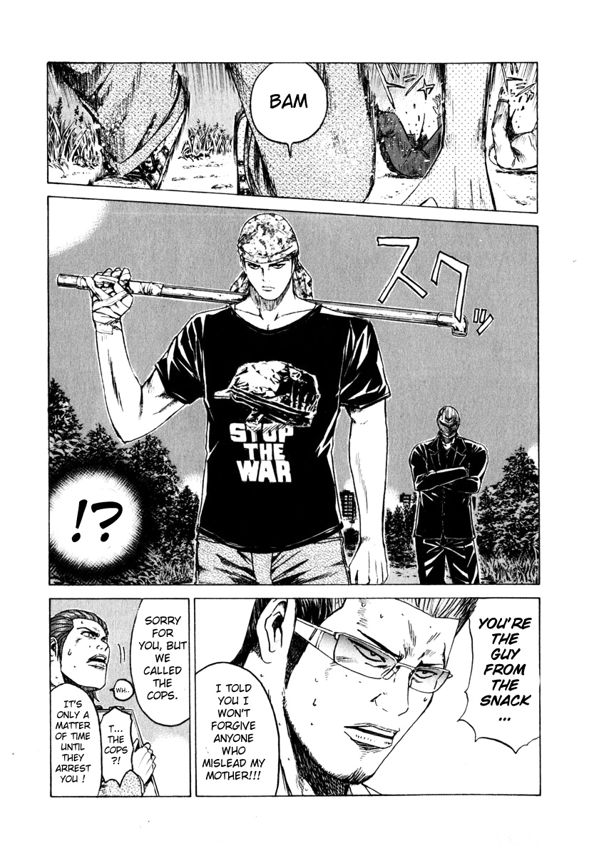 Read Kamen Teacher (en) Manga Online