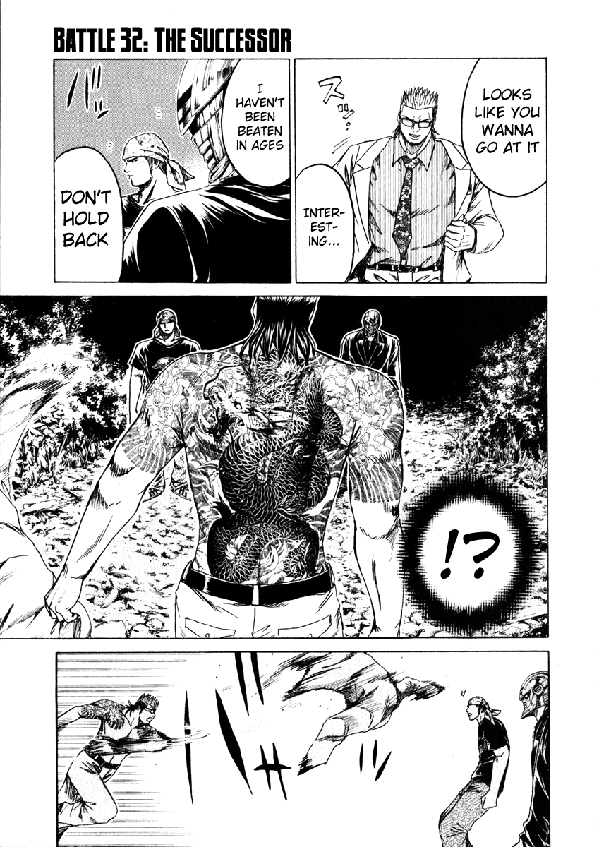 Read Kamen Teacher (en) Manga Online