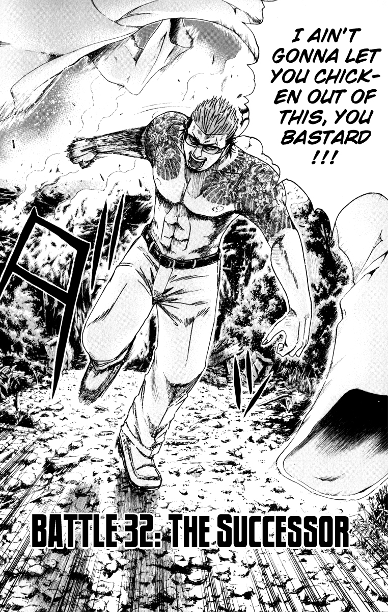 Read Kamen Teacher (en) Manga Online