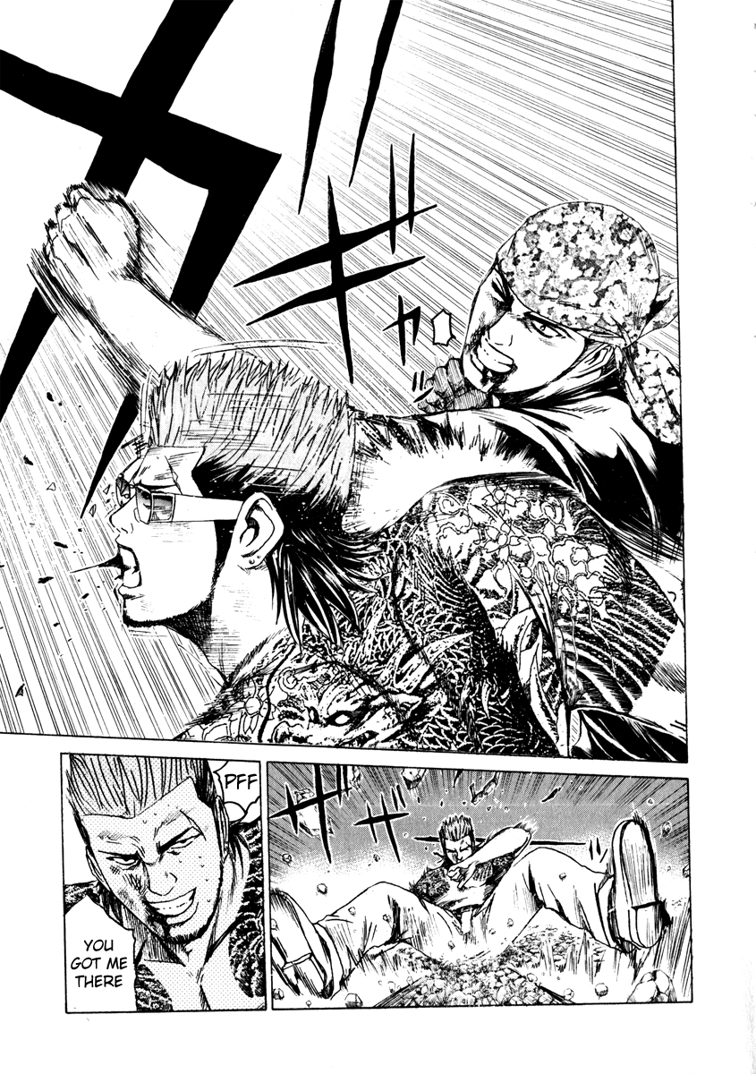 Read Kamen Teacher (en) Manga Online