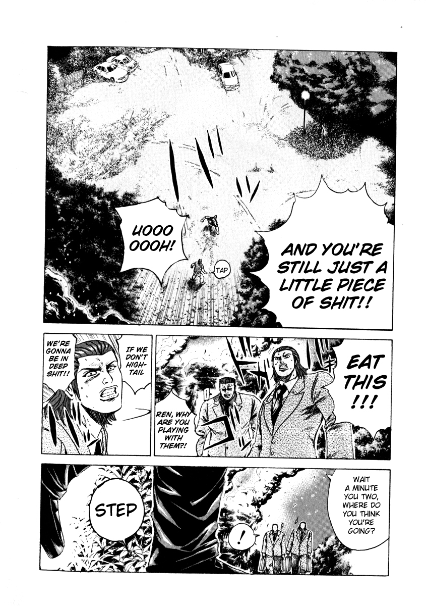 Read Kamen Teacher (en) Manga Online