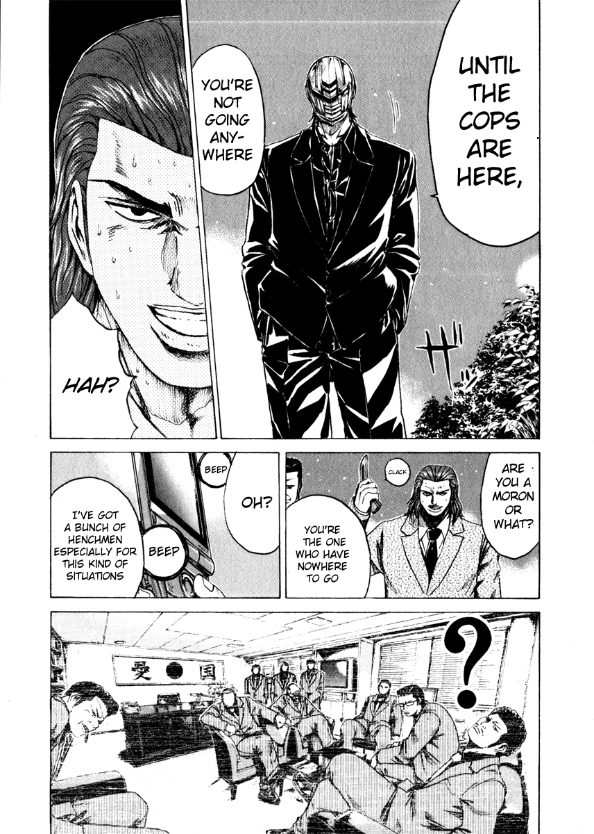 Read Kamen Teacher (en) Manga Online