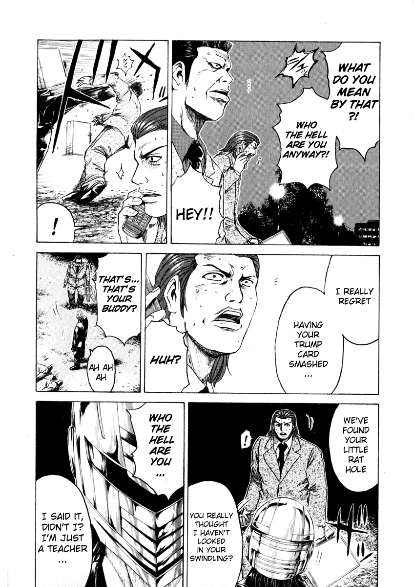 Read Kamen Teacher (en) Manga Online