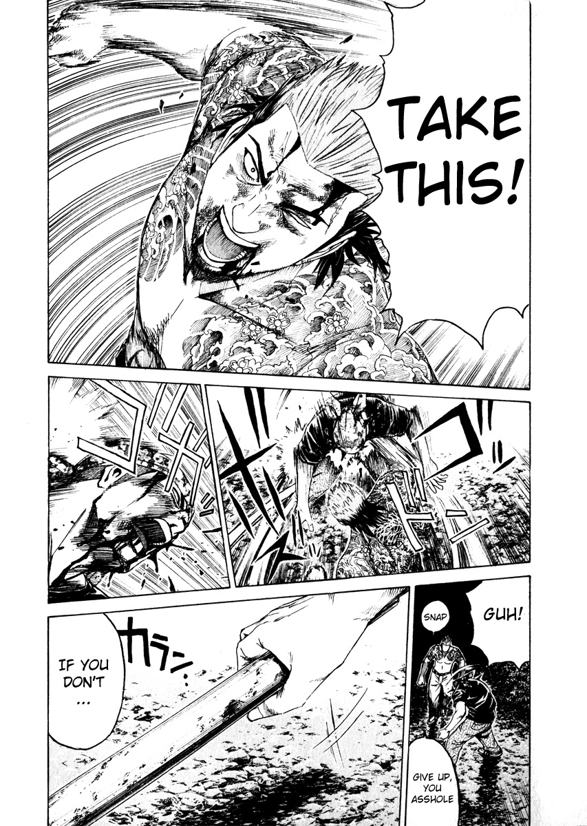 Read Kamen Teacher (en) Manga Online