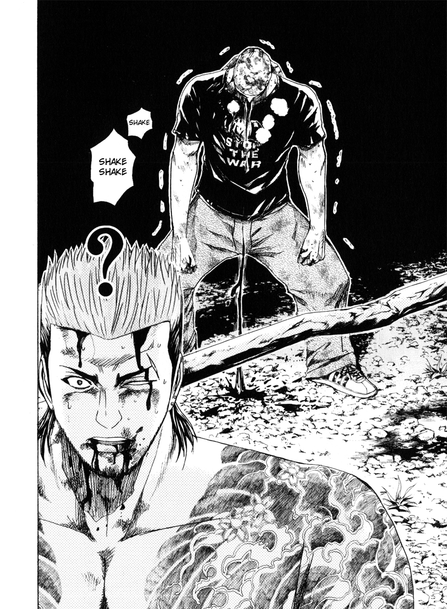 Read Kamen Teacher (en) Manga Online