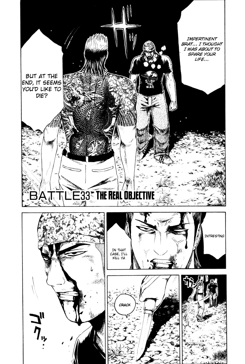 Read Kamen Teacher (en) Manga Online