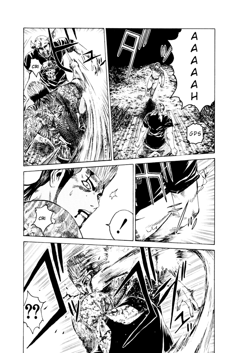 Read Kamen Teacher (en) Manga Online