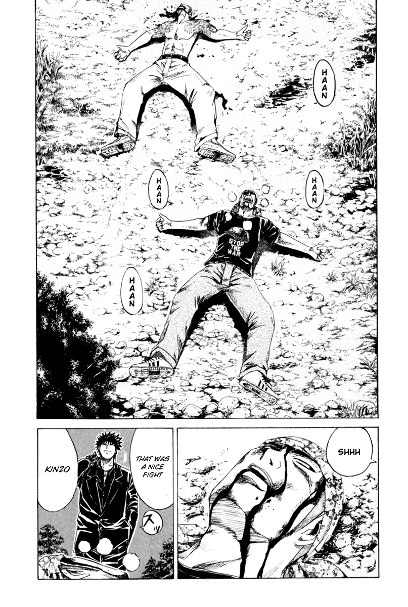 Read Kamen Teacher (en) Manga Online