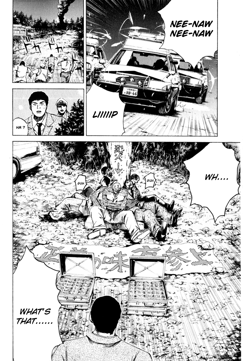 Read Kamen Teacher (en) Manga Online