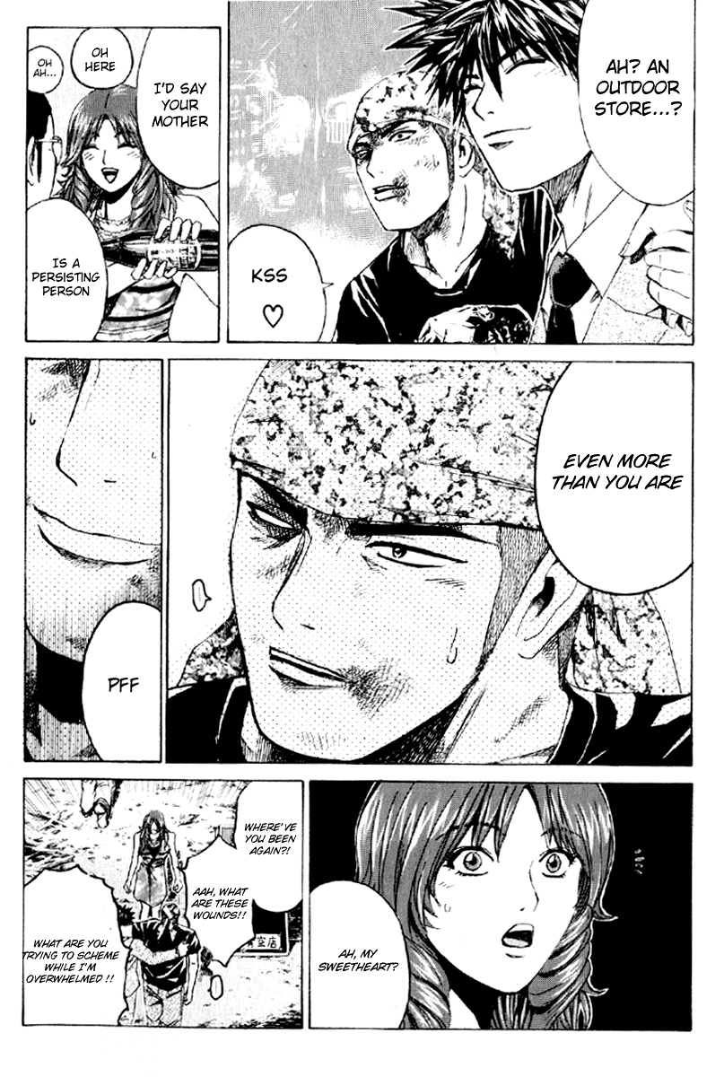 Read Kamen Teacher (en) Manga Online