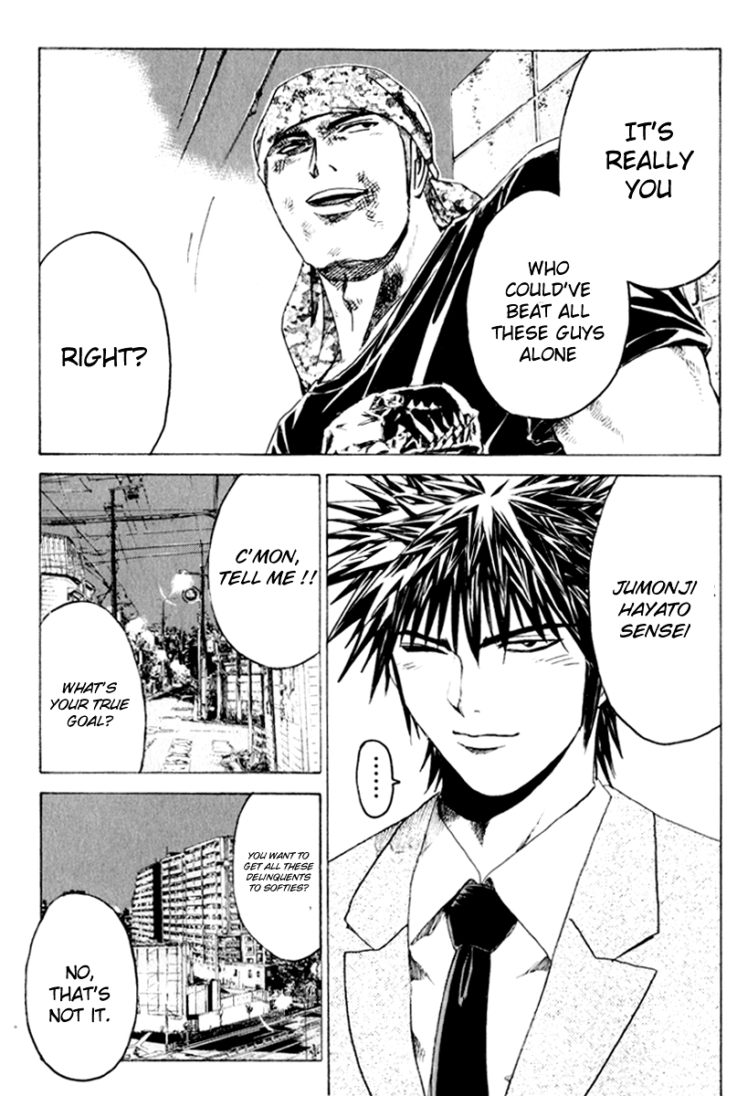 Read Kamen Teacher (en) Manga Online