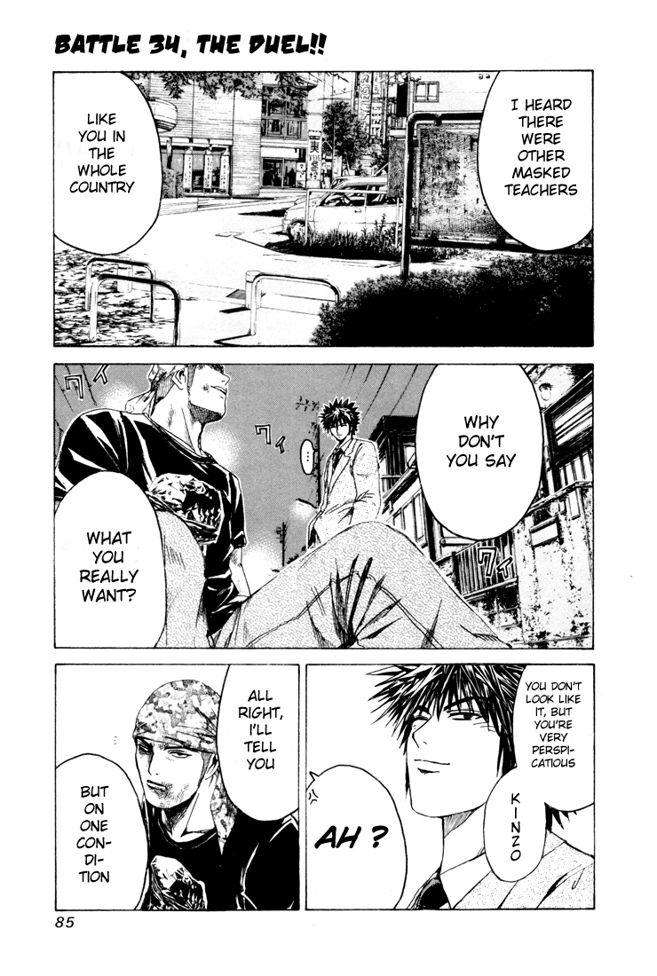 Read Kamen Teacher (en) Manga Online