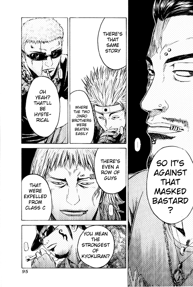 Read Kamen Teacher (en) Manga Online