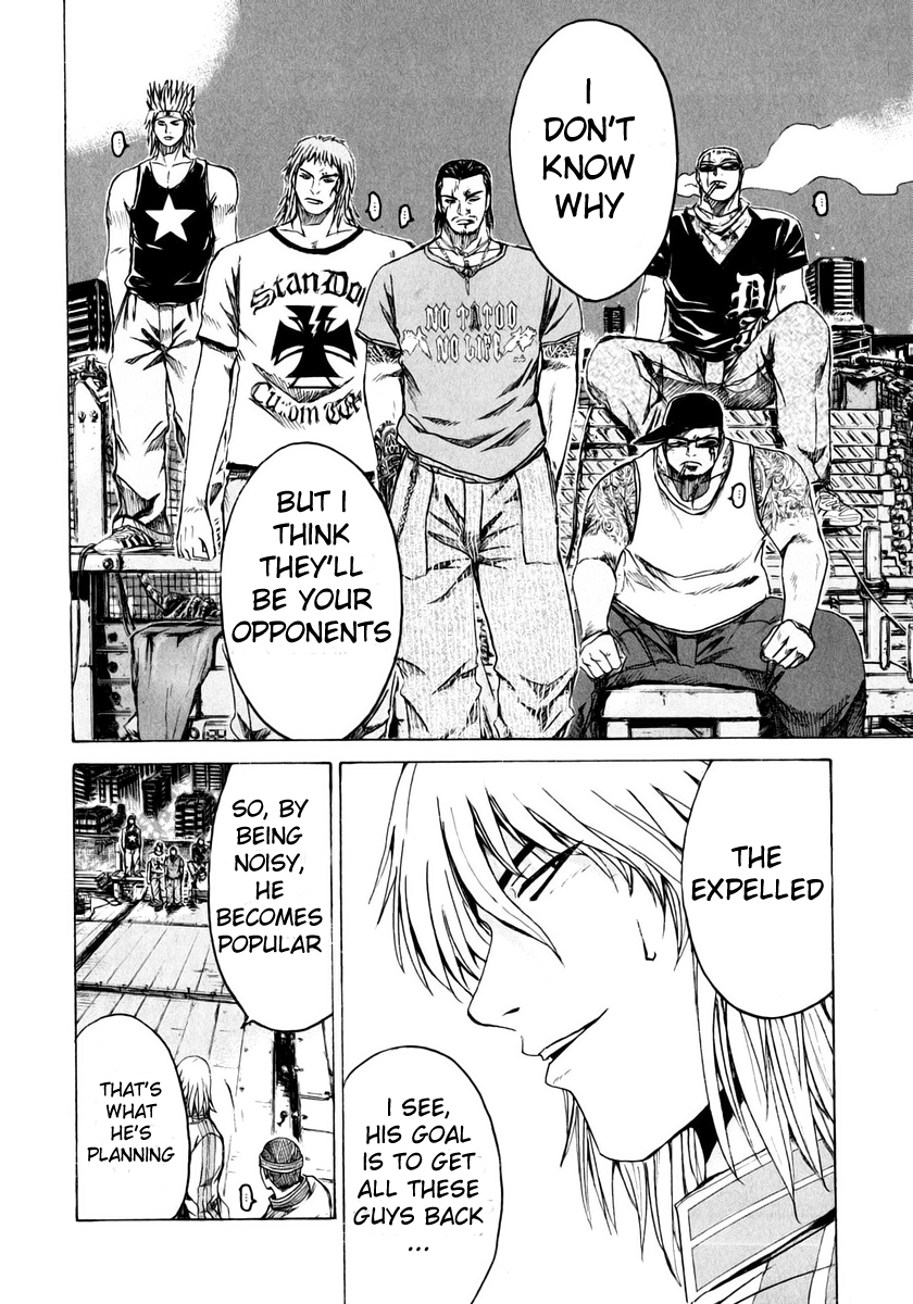 Read Kamen Teacher (en) Manga Online