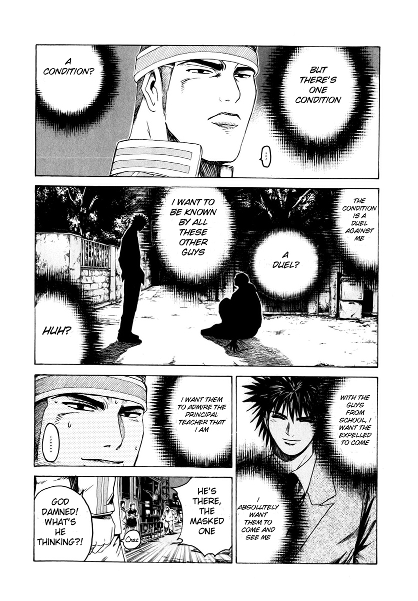 Read Kamen Teacher (en) Manga Online