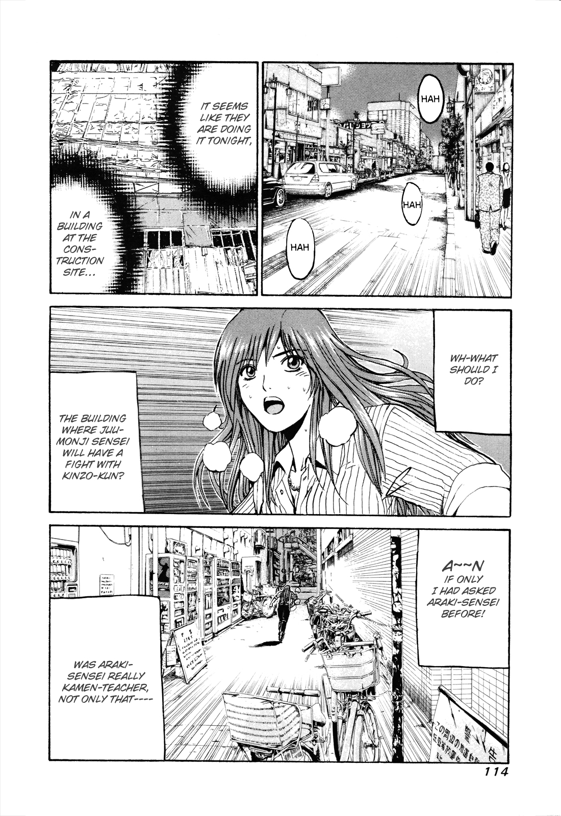 Read Kamen Teacher (en) Manga Online