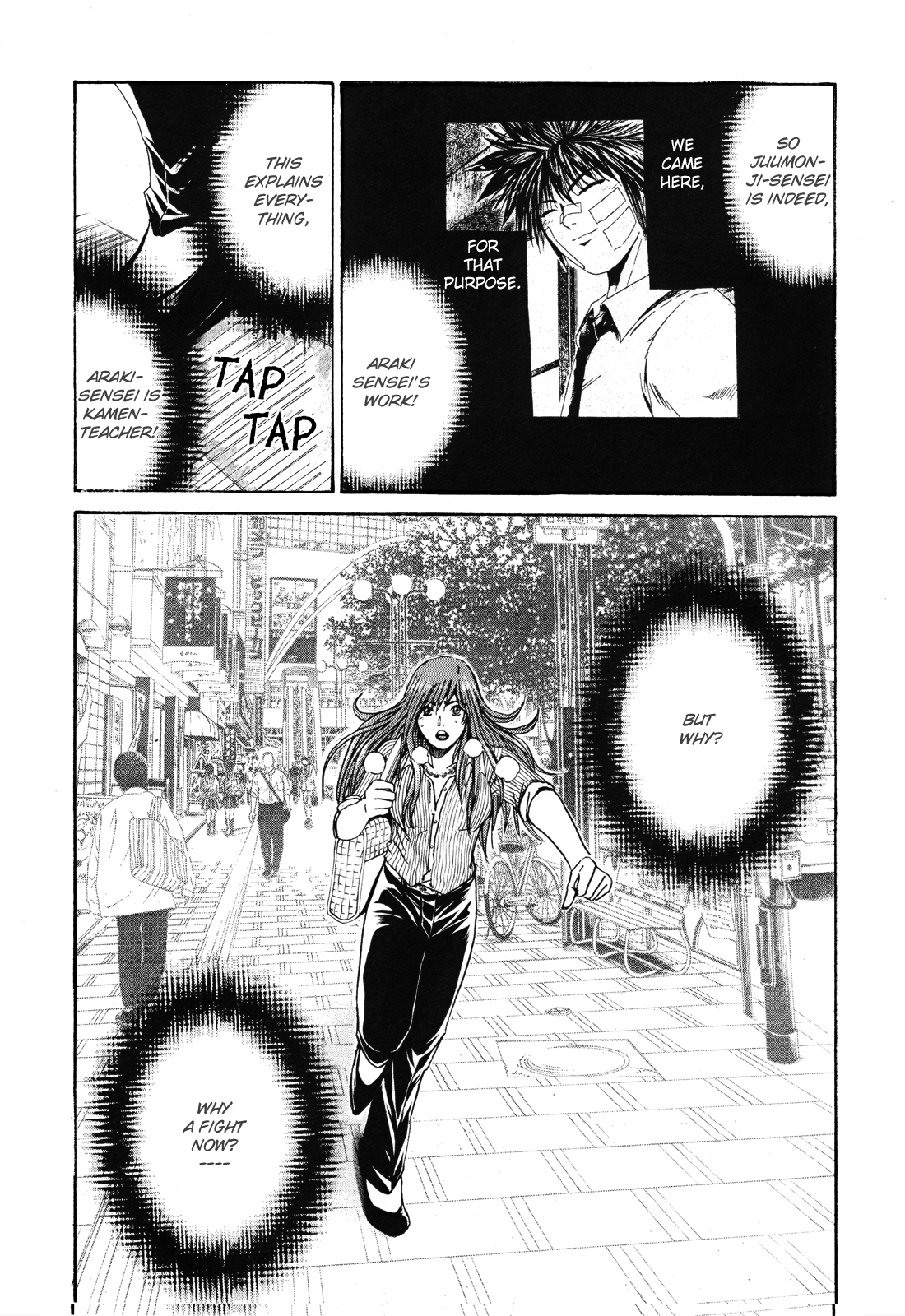 Read Kamen Teacher (en) Manga Online