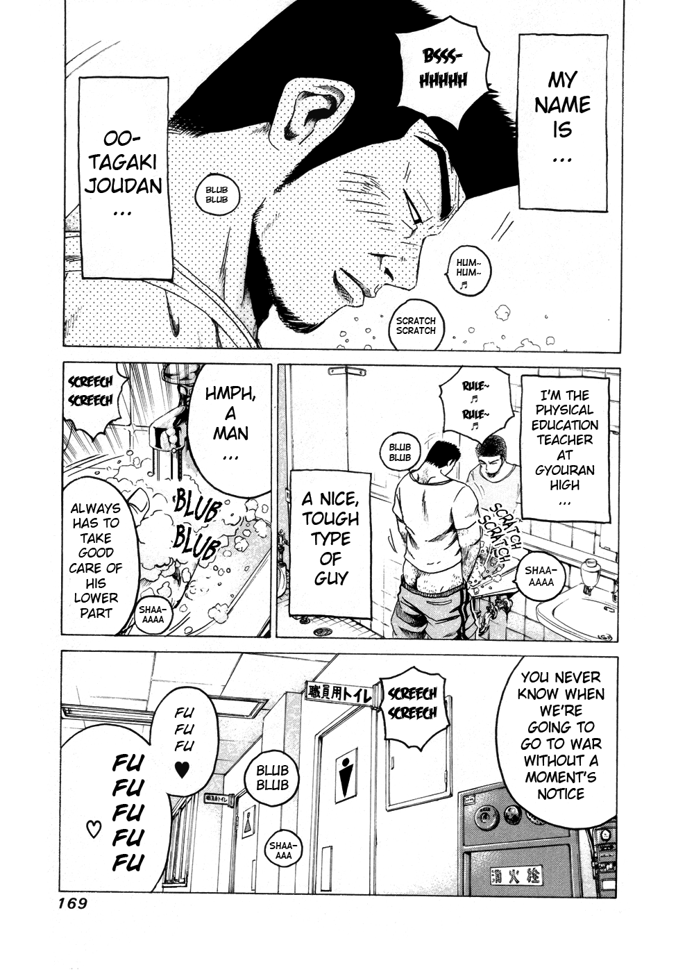 Read Kamen Teacher (en) Manga Online