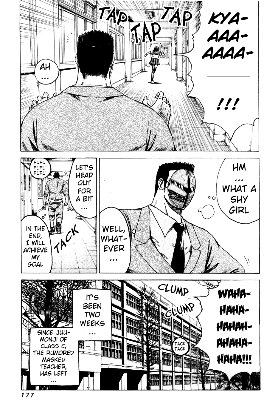 Read Kamen Teacher (en) Manga Online