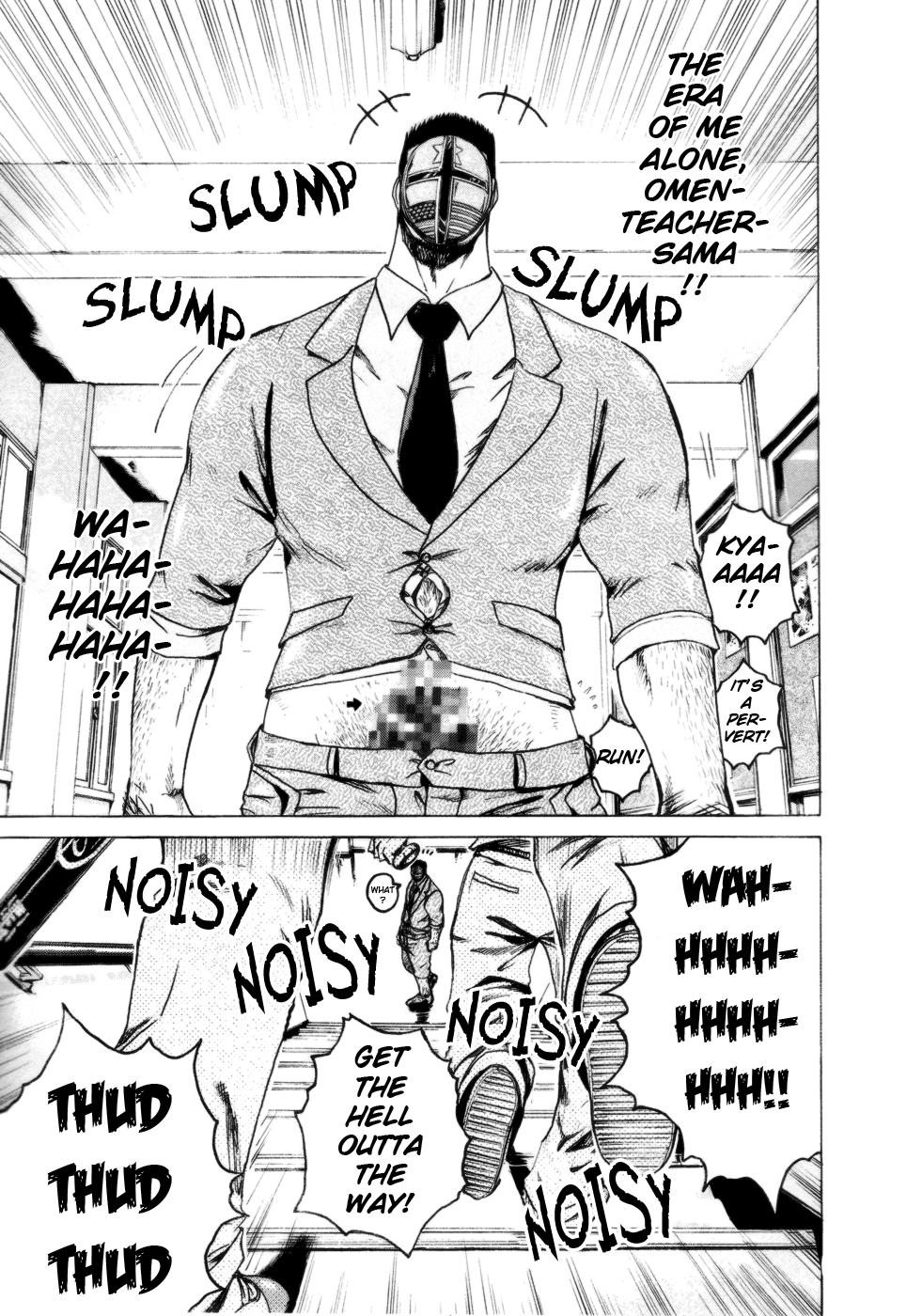 Read Kamen Teacher (en) Manga Online