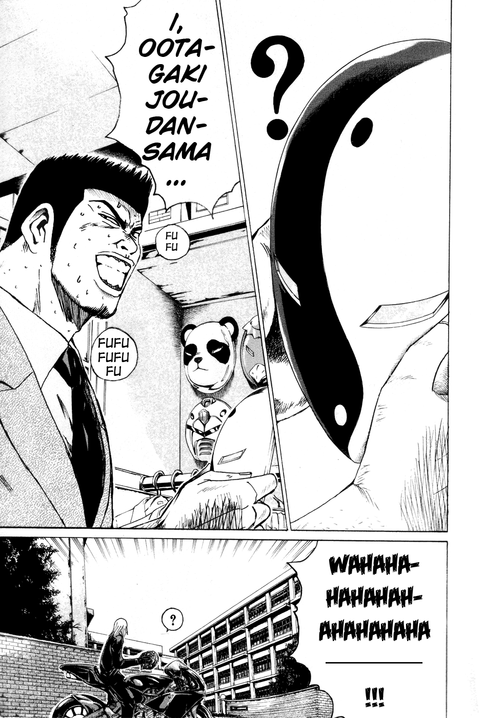 Read Kamen Teacher (en) Manga Online