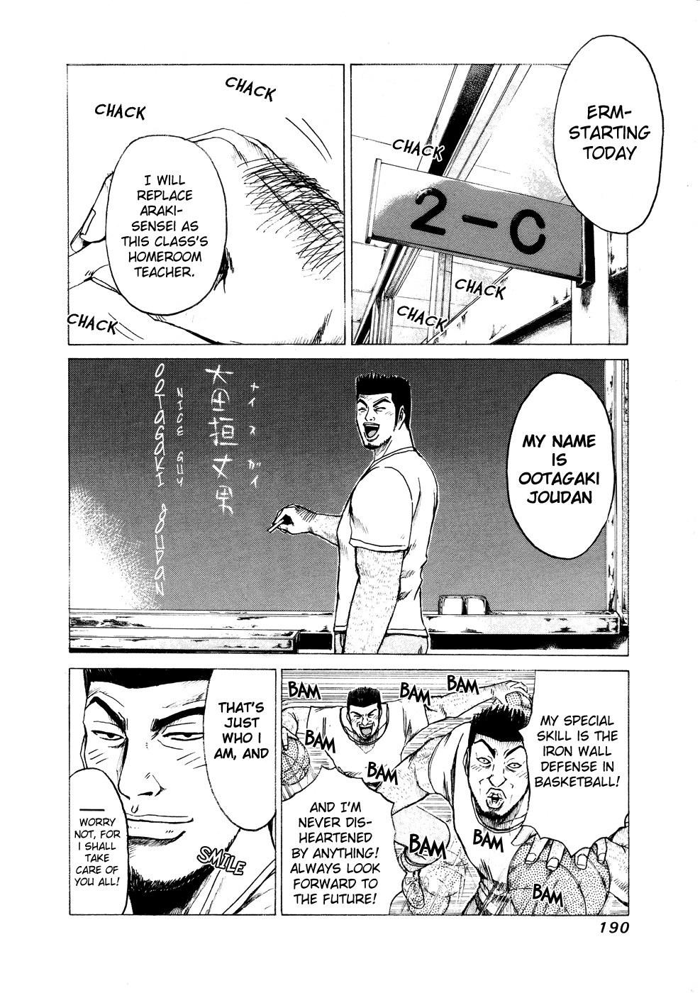 Read Kamen Teacher (en) Manga Online