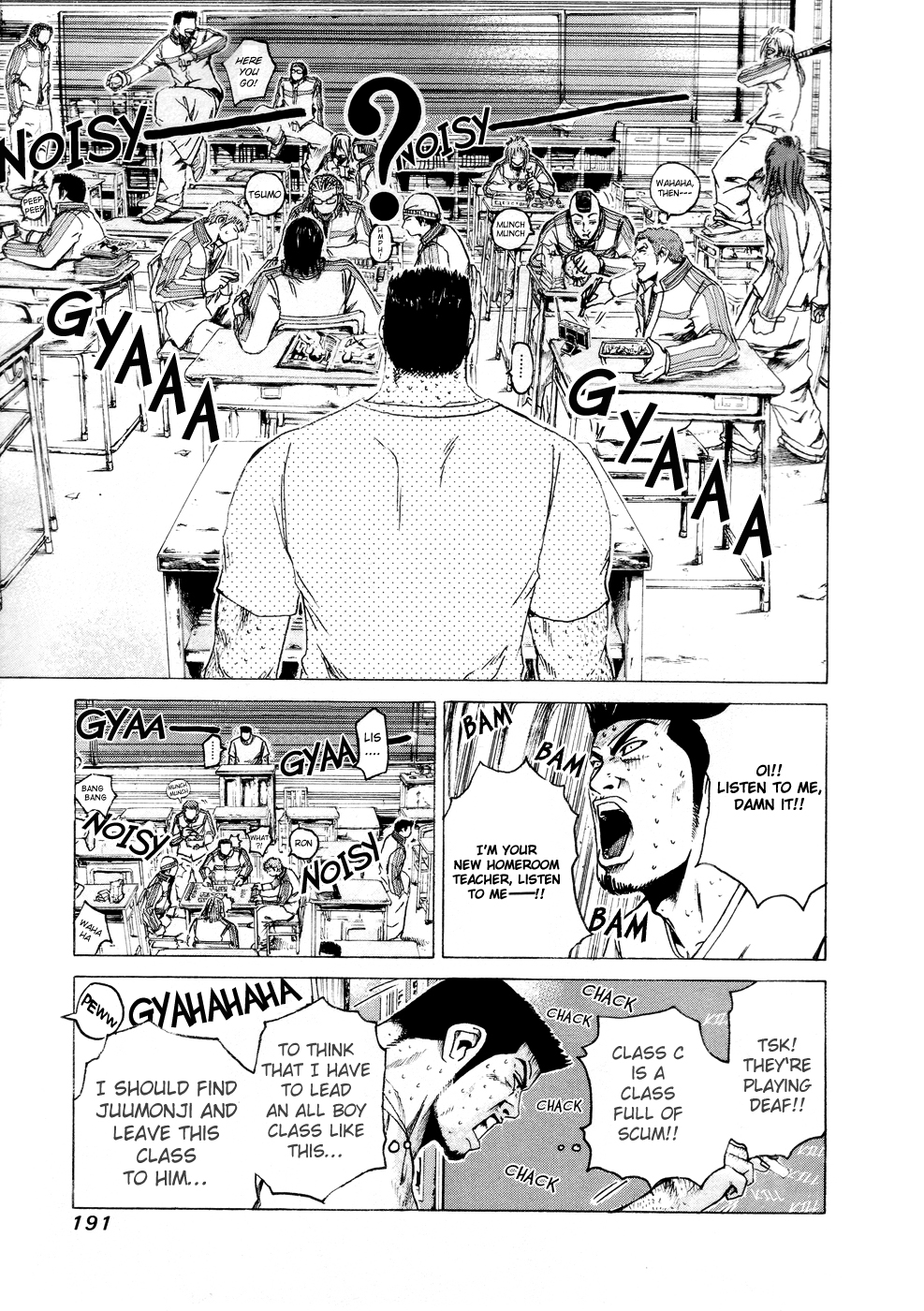 Read Kamen Teacher (en) Manga Online