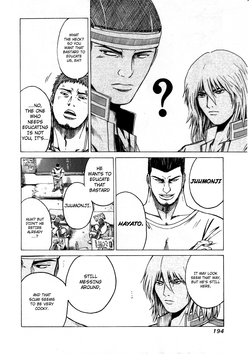 Read Kamen Teacher (en) Manga Online